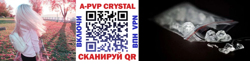 Хочу наркоту Зарайск АМФ  A PVP  Мефедрон  ГАШ  МАРИХУАНА  COCAIN 