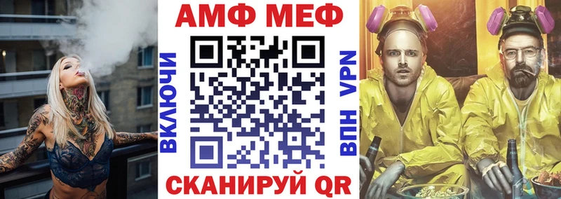 Амфетамин Premium  Зарайск 