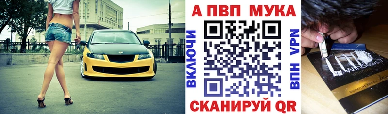 А ПВП СК Зарайск