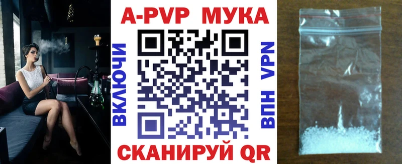 сайты даркнета какой сайт  Зарайск  A-PVP Crystall  продажа наркотиков 