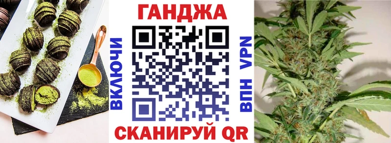 Печенье с ТГК марихуана  Зарайск 