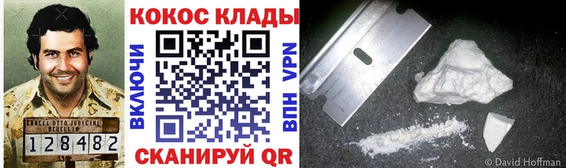 КОКАИН 99%  мега зеркало  Зарайск 
