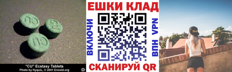 ЭКСТАЗИ диски  Зарайск 