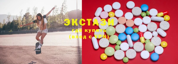 стафф Абдулино
