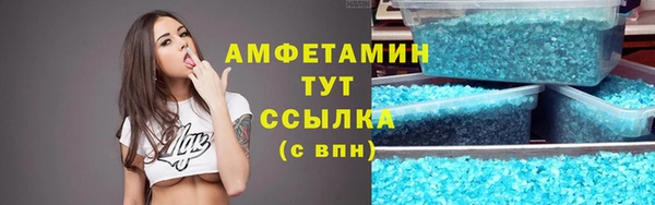 мефедрон мука Алексеевка