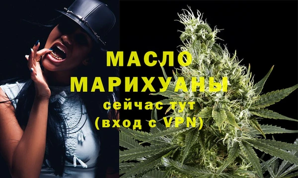 стафф Абдулино