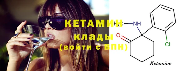 стафф Абдулино