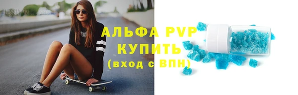 стафф Абдулино