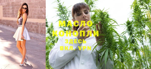 стафф Абдулино