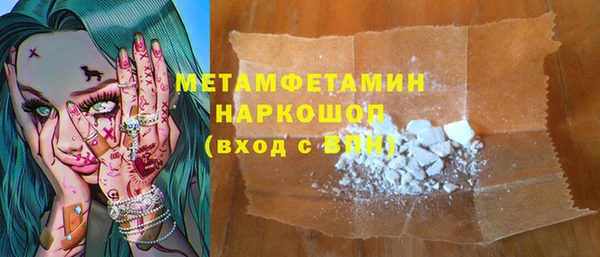 мефедрон мука Алексеевка