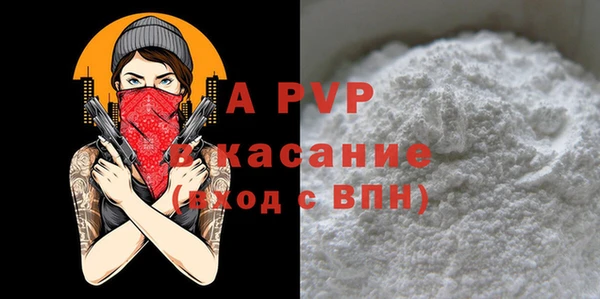 стафф Абдулино