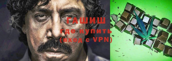 стафф Абдулино
