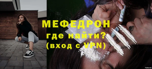 скорость mdpv Абинск
