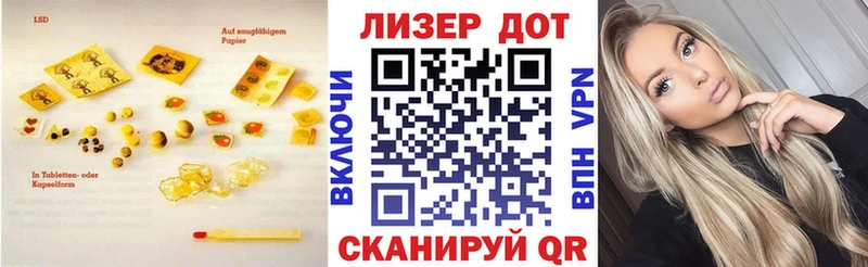Лсд 25 экстази ecstasy  hydra ссылки  Зарайск 