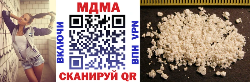 darknet официальный сайт  Зарайск  MDMA кристаллы 