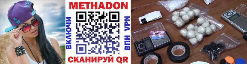 МЕГА ссылка  как найти закладки  Зарайск  Метадон мёд 