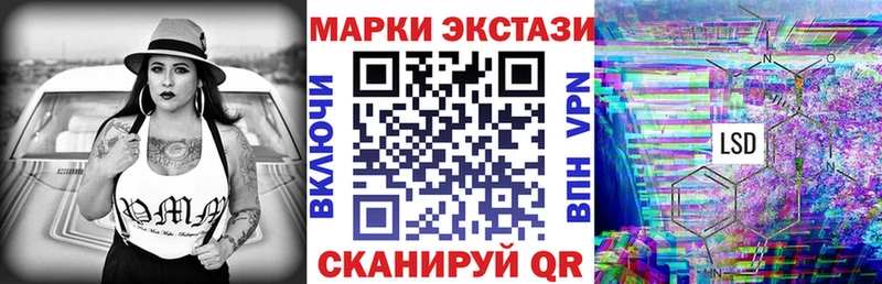 Марки NBOMe 1500мкг Зарайск
