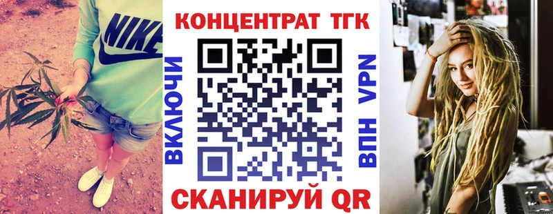 ТГК вейп  продажа наркотиков  Зарайск 